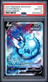 Vaporeon V