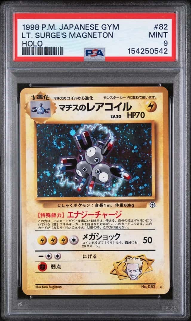 Lt. Surge's Magneton