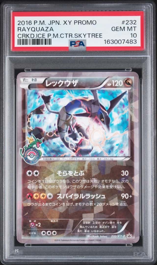 Rayquaza