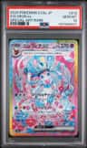 Sylveon Ex