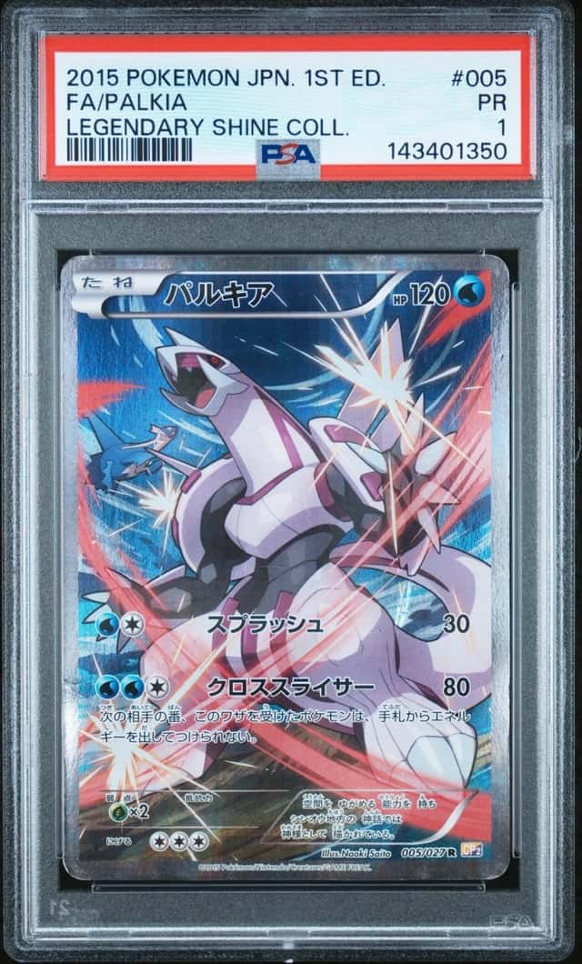 Palkia