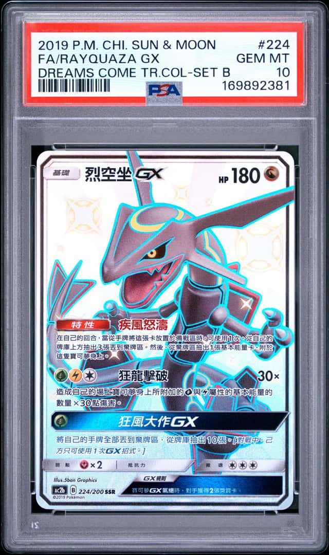 Rayquaza GX