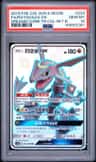 Rayquaza Gx