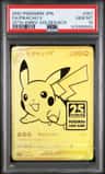 Pikachu V