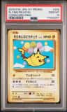Flying Pikachu