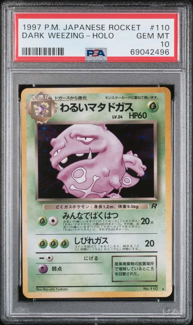 Dark Weezing