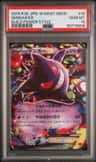 Gengar Ex