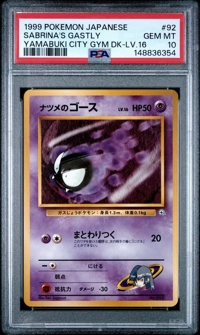 Sabrina's Gastly