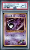 Sabrina'S Gastly