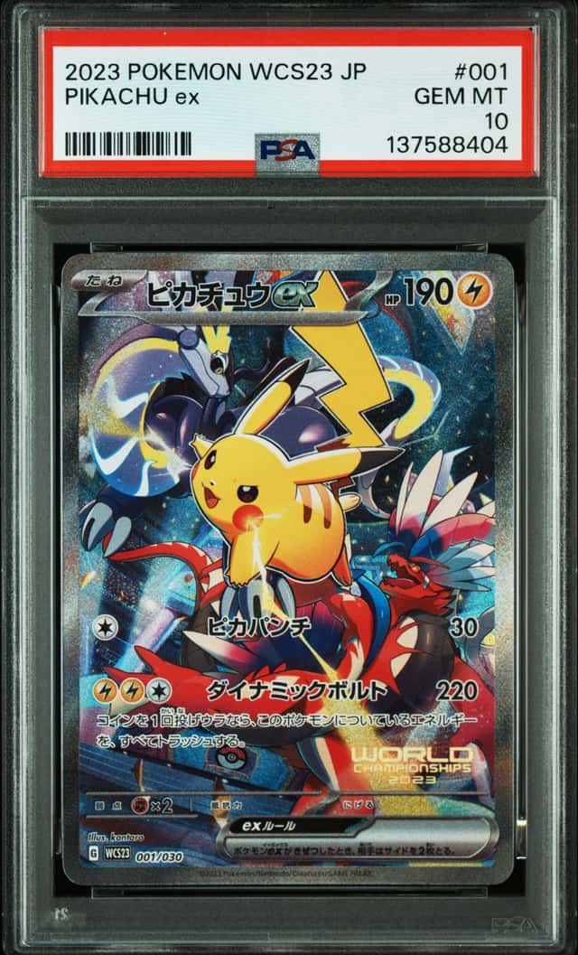 PIKACHU ex