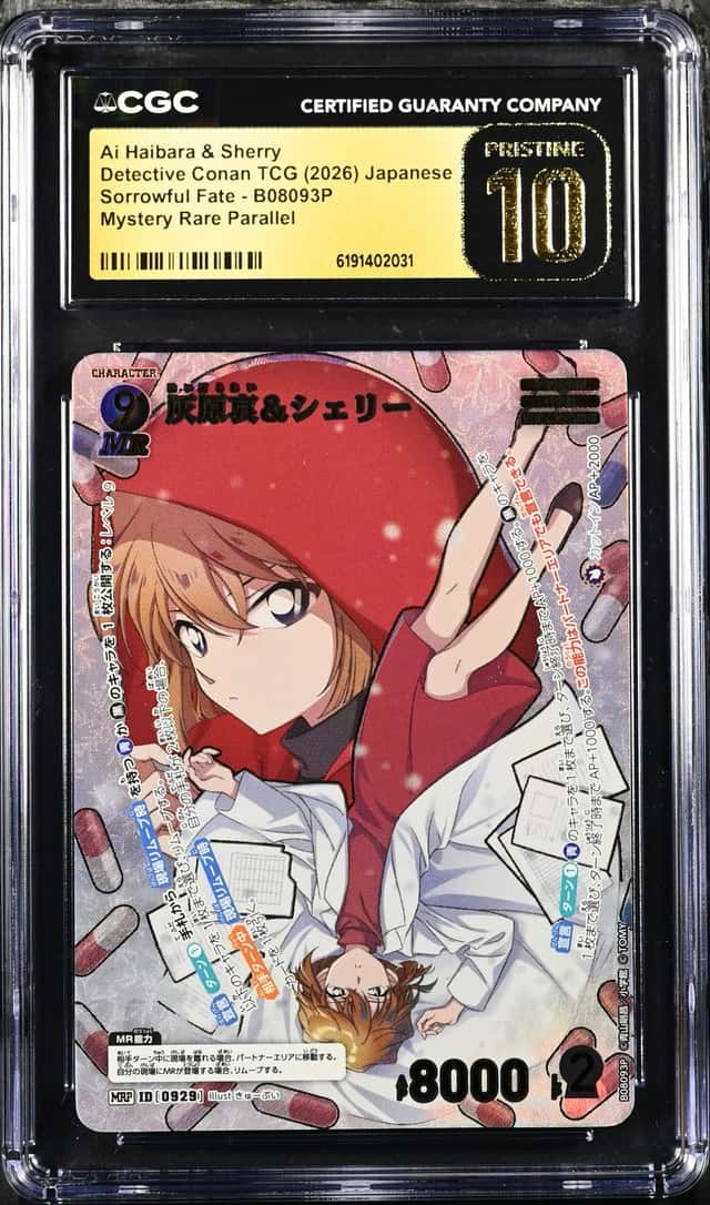 Ai Haibara & Sherry