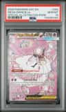 Mega Diancie Ex