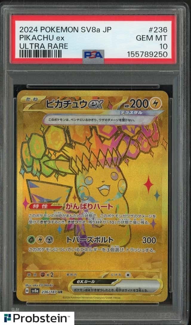 PIKACHU ex