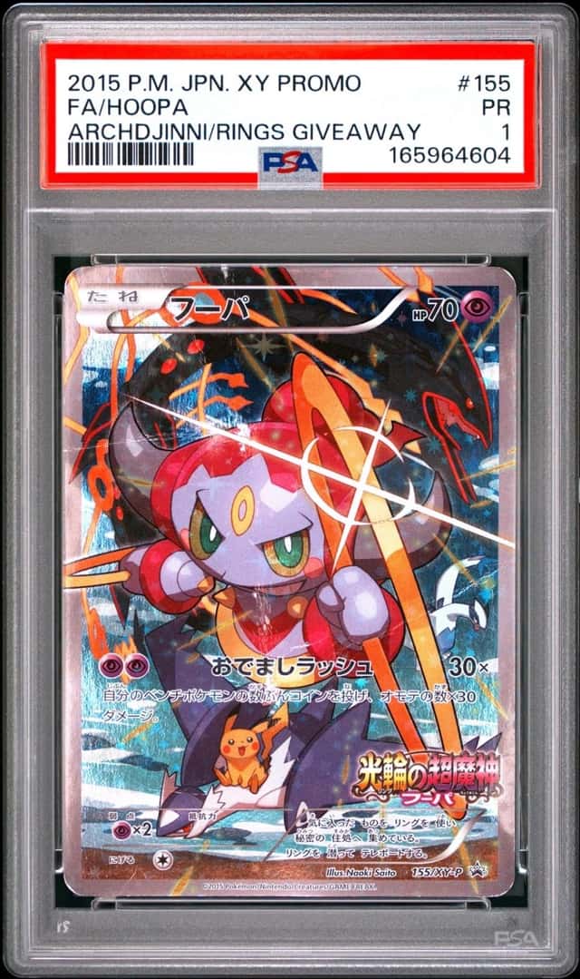 Hoopa