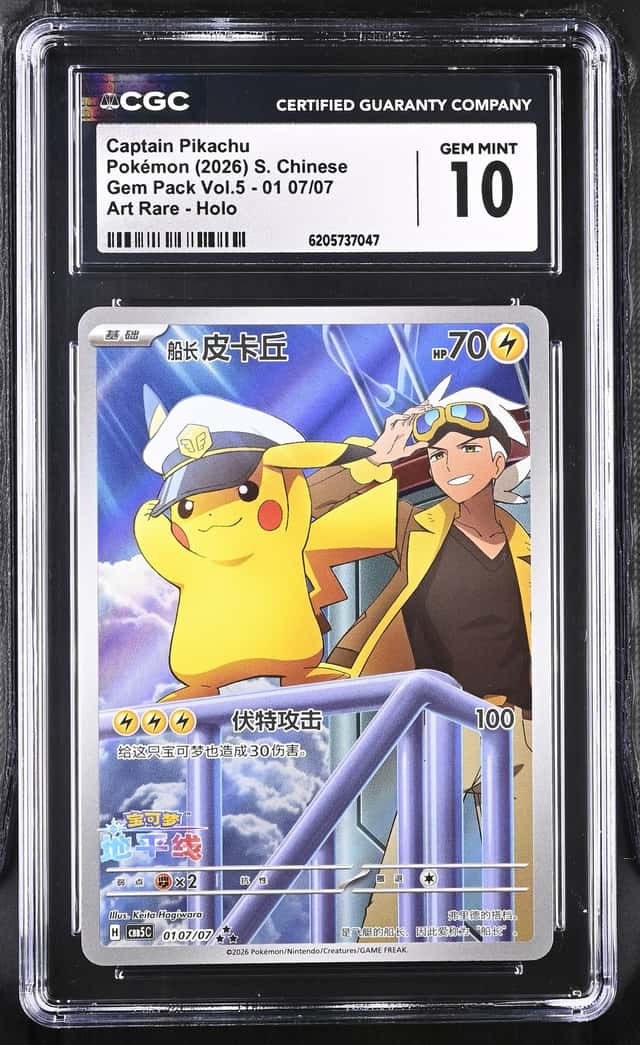 Captain Pikachu