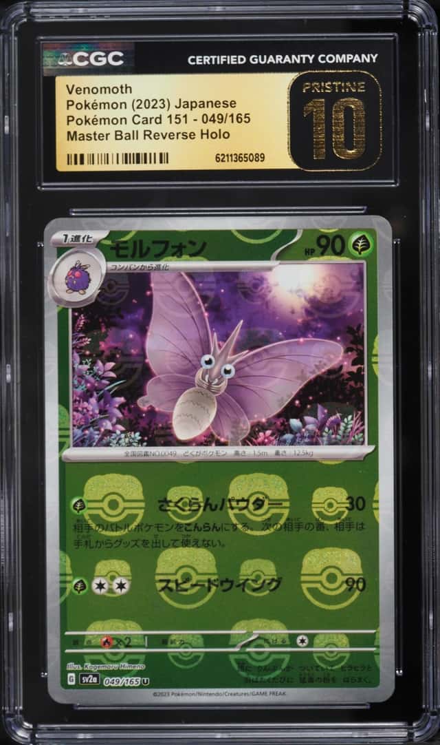 Venomoth