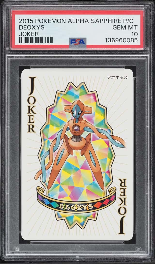 Deoxys