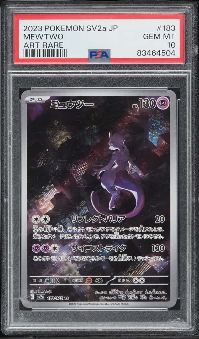 Mewtwo