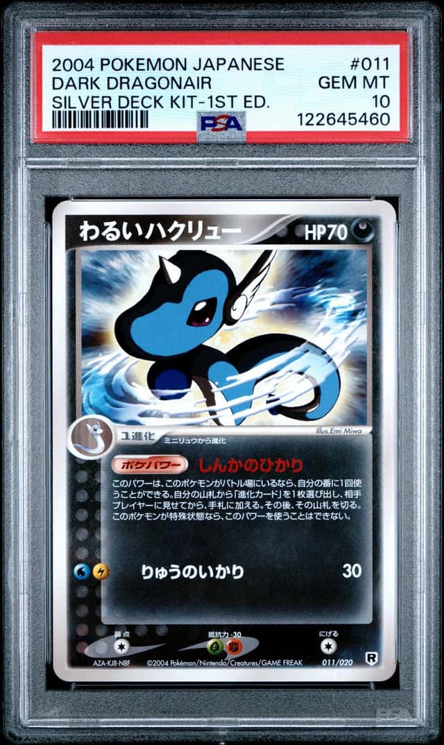 Dark Dragonair