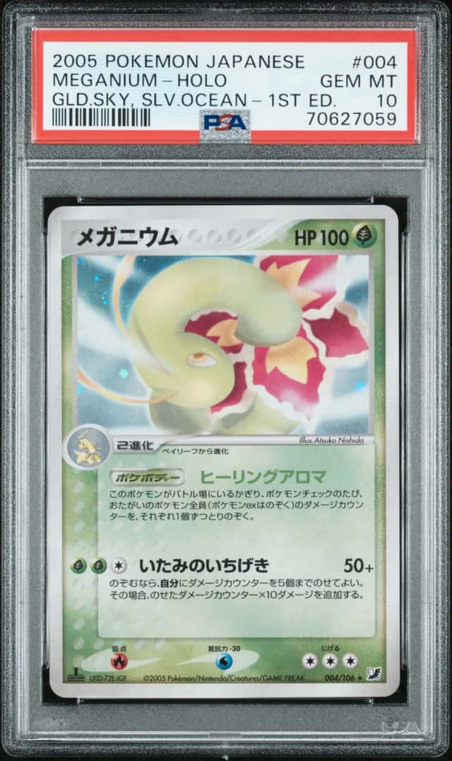 Meganium