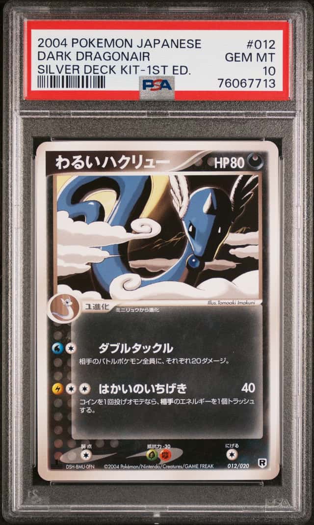 Dark Dragonair
