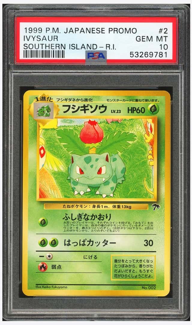 Ivysaur