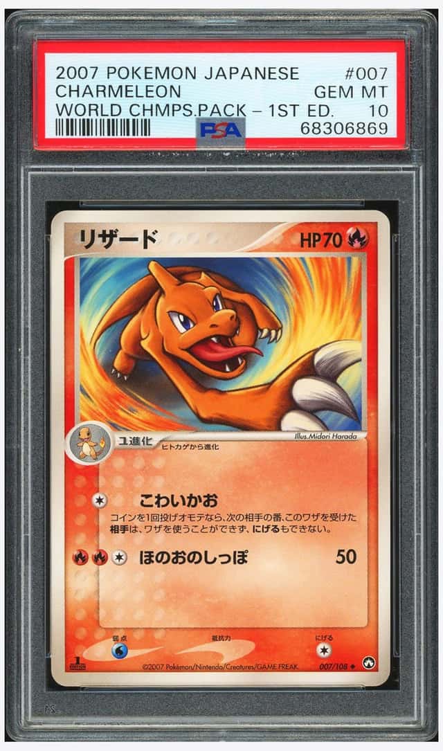 Charmeleon