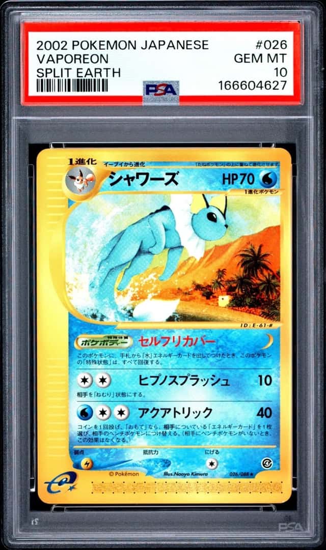 Vaporeon