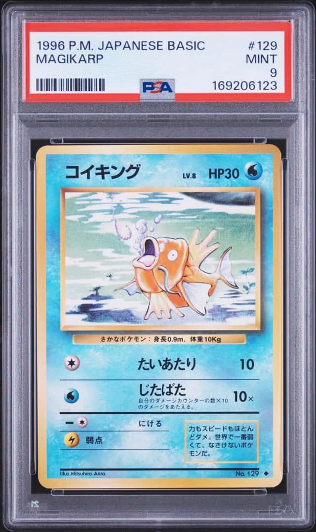 Magikarp
