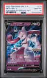 Mewtwo V