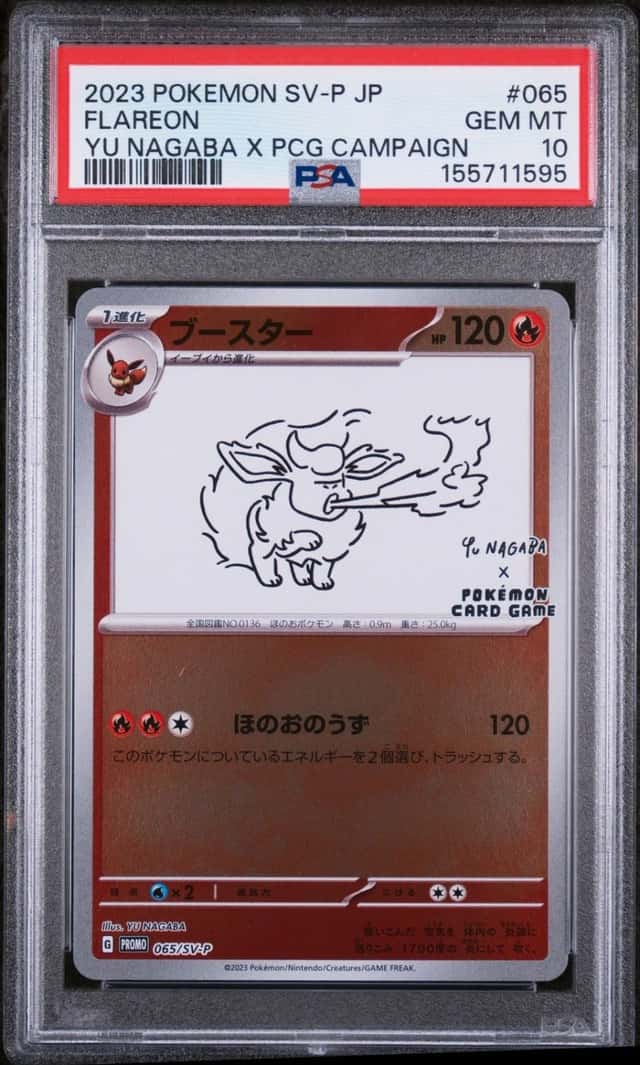 Flareon