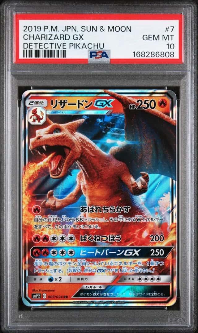 Charizard GX