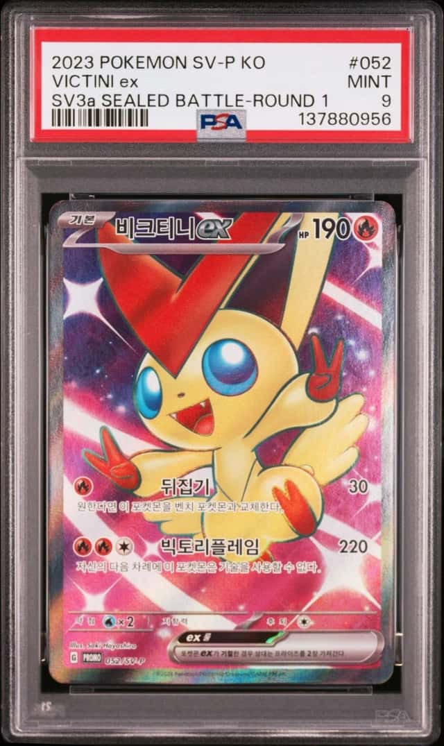 VICTINI ex