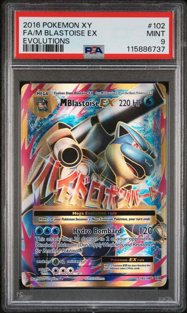 M Blastoise EX