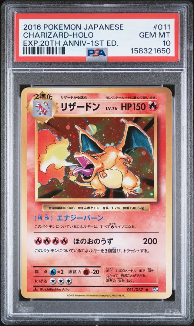 Charizard