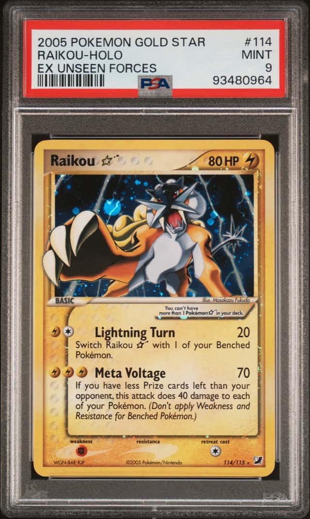 Raikou