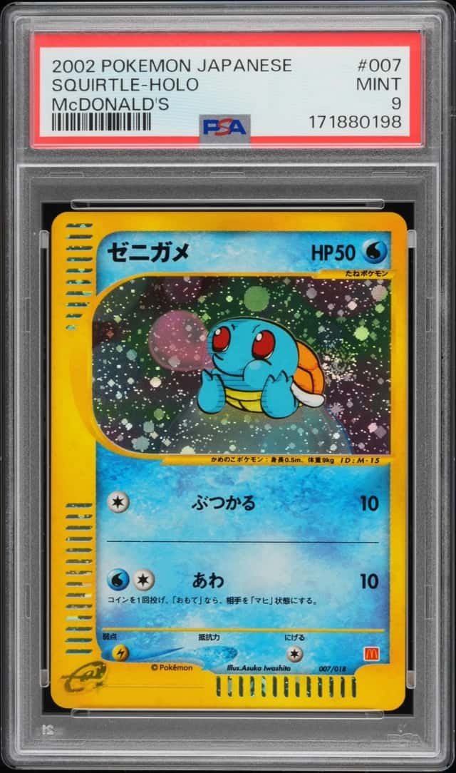 Squirtle