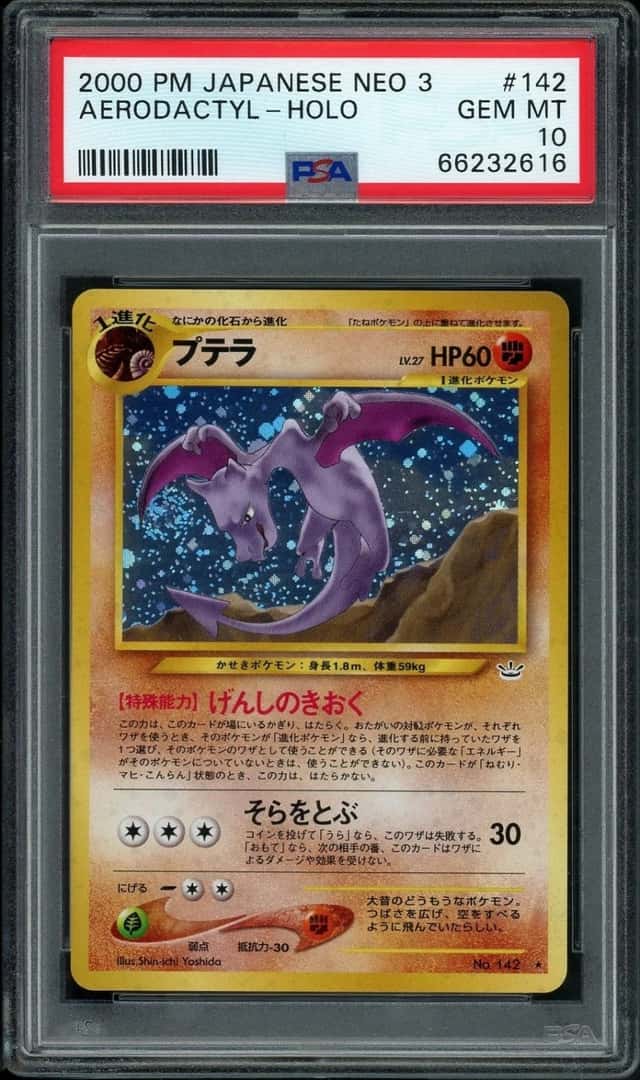 Aerodactyl