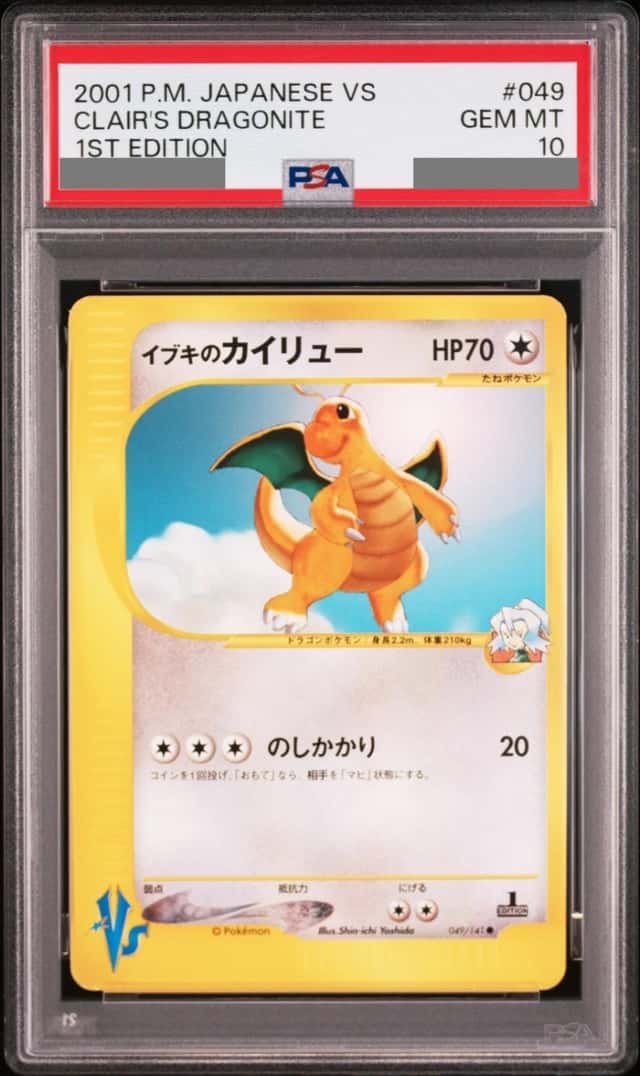 Clair's Dragonite