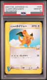 Clair'S Dragonite