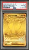 Mega Charizard X Ex