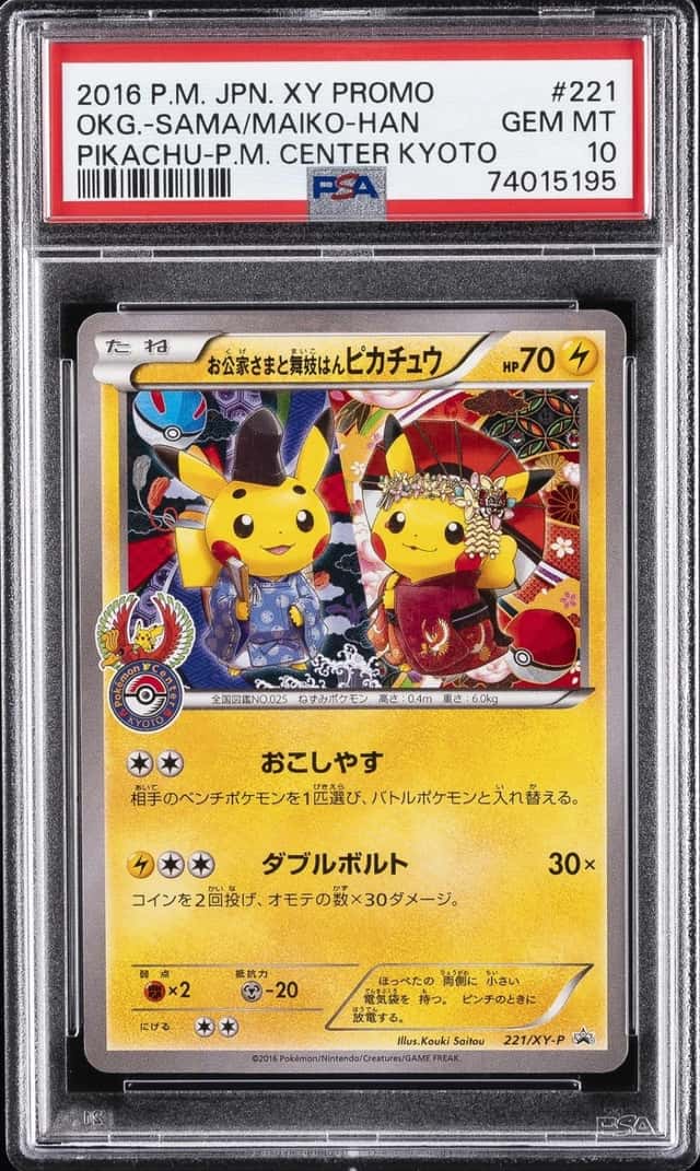 Okuge-sama & Maiko-han Pikachu
