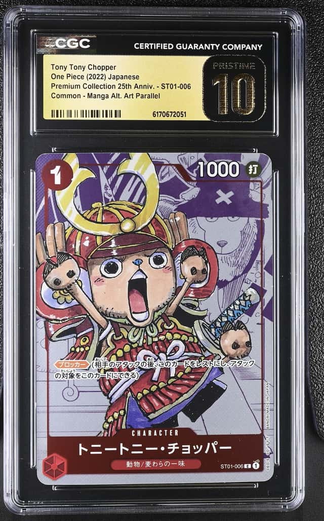 Tony Tony Chopper