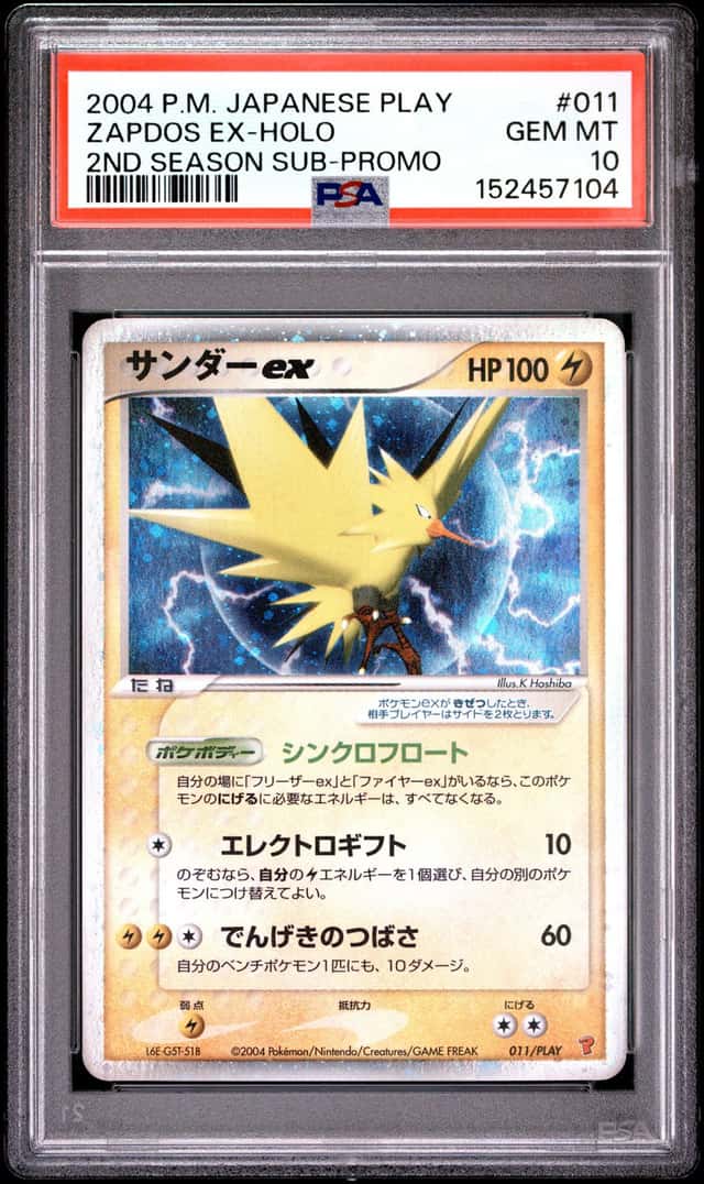 Zapdos EX