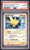 Zapdos Ex
