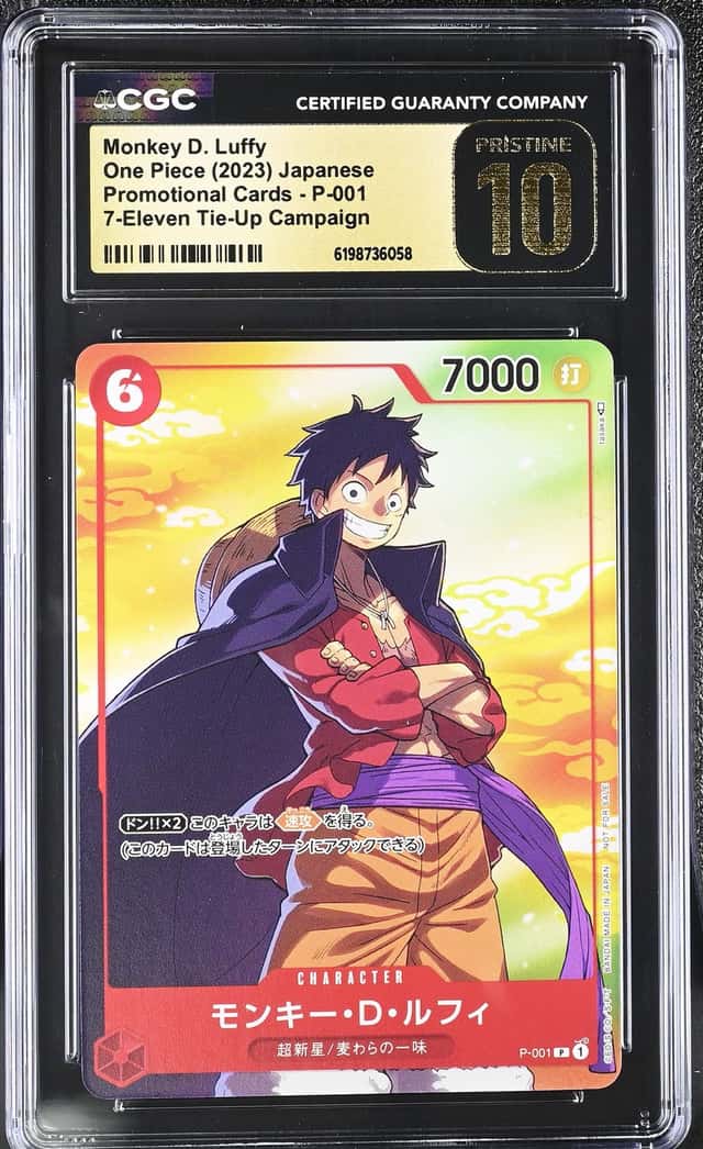 Monkey D. Luffy
