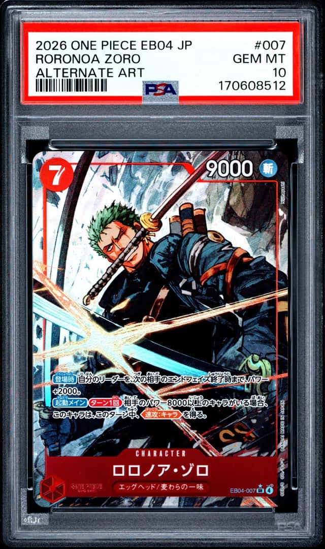 Roronoa Zoro