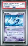 Lugia Ex