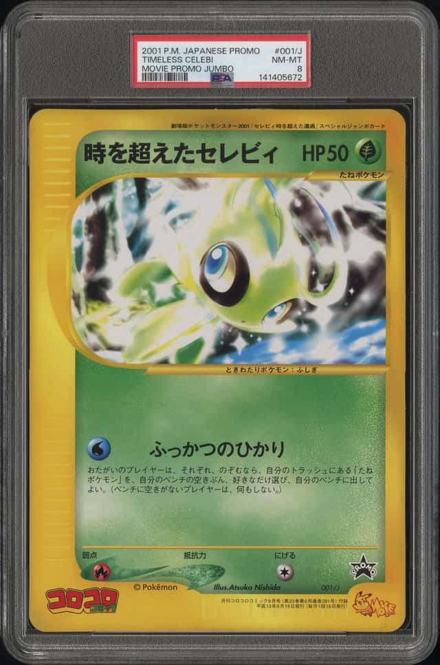 Timeless Celebi