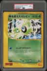 Timeless Celebi